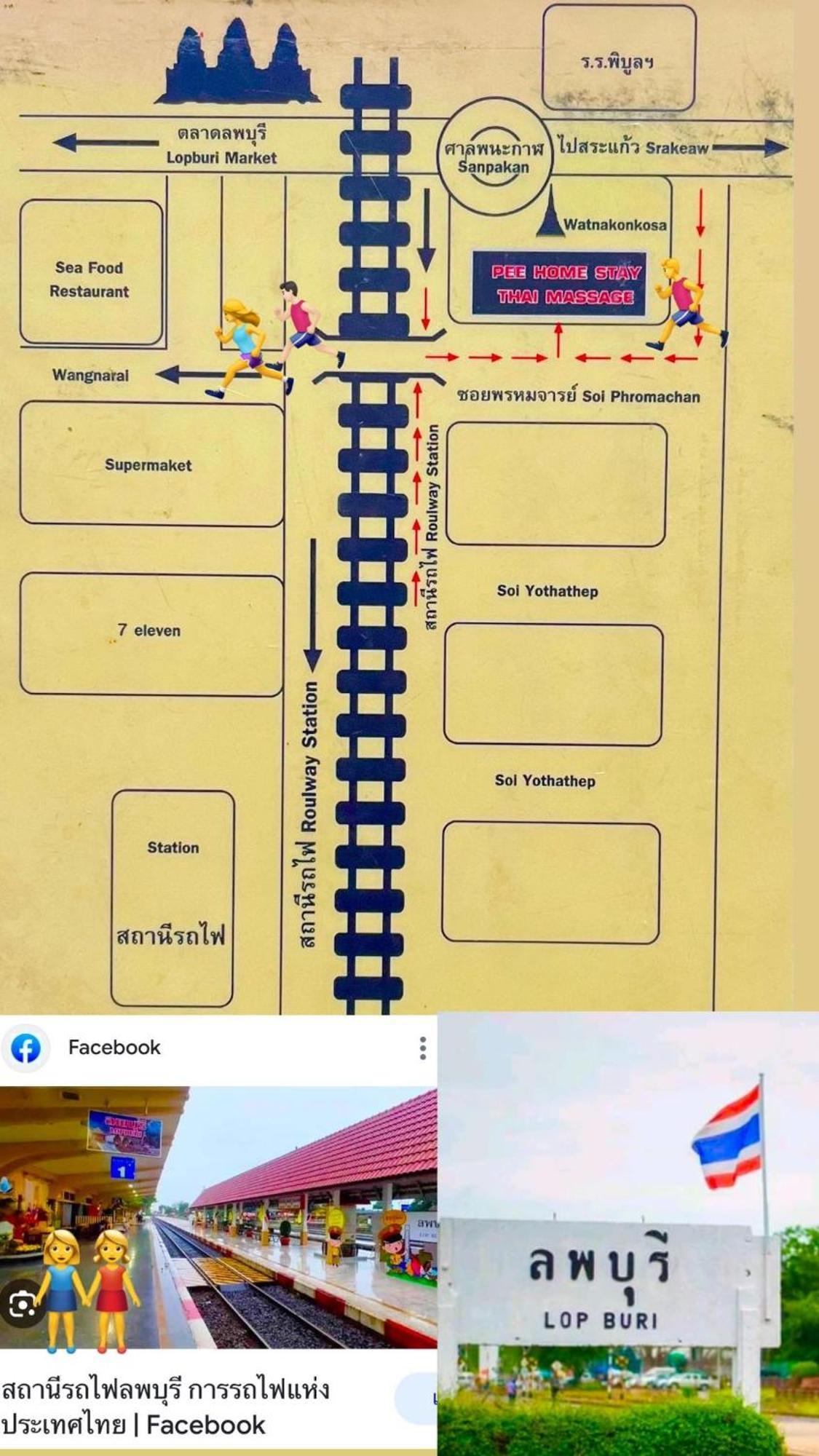 Pee Homestay Lopburi Ban Tha Krayang Esterno foto
